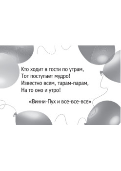 Игра «Мульт-Крокодил» (45 карточек)