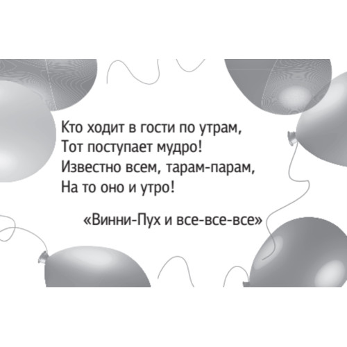Игра «Мульт-Крокодил» (45 карточек)