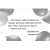 Игра «Мульт-Крокодил» (45 карточек)