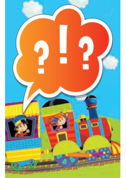 Весёлые фанты в дорогу для детей (45 карточек)