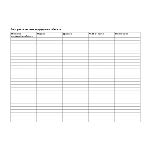 История развития ребенка