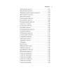 Самогонный аппарат. Рецепты