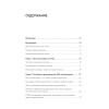 Увеличение продаж с SEO