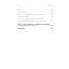 Увеличение продаж с SEO