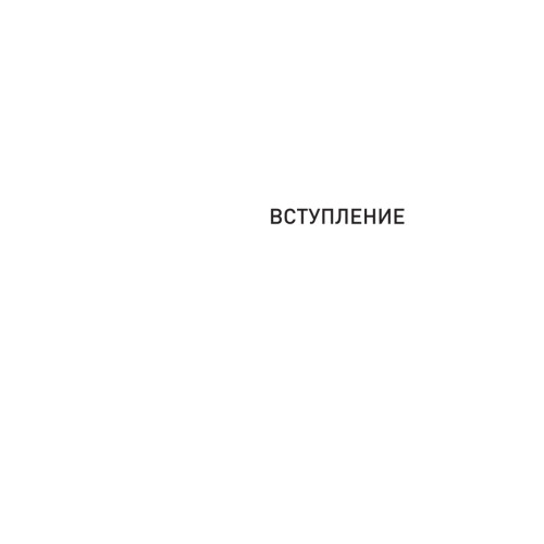 Увеличение продаж с SEO