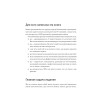 Увеличение продаж с SEO