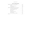 Копирайтер, расти! О продающих текстах и профессиональном росте