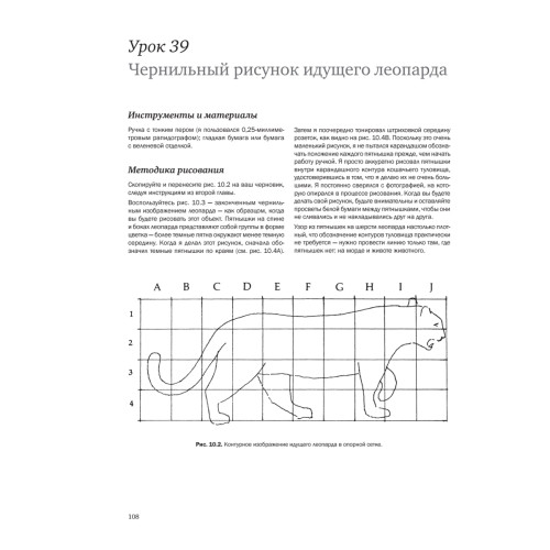 Рисуем кошек простым карандашом