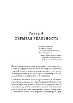 Страх физики. Сферический конь в вакууме