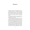 Два капитала: как экономика втягивает Россию в войну