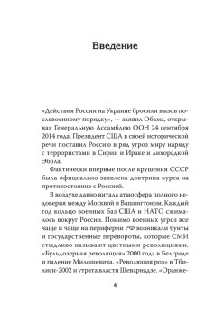 Два капитала: как экономика втягивает Россию в войну