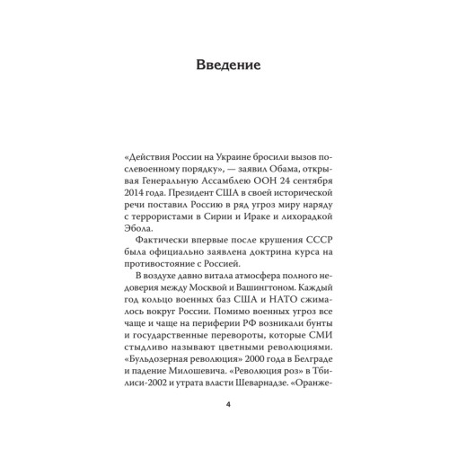 Два капитала: как экономика втягивает Россию в войну