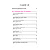 Как превратить 24 часа в 48