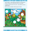 Сказки народов России. Узнаём, играем (+многоразовые наклейки)