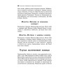 Молитвы и обращения к Матроне Московской на все случаи жизни