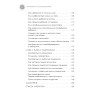 Воспитание без манипулирования