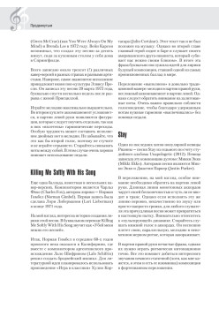 Музыкальная гостиная. Современные зарубежные хиты в легком переложении для фортепиано