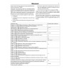 Билеты для экзамена в ГИБДД с комментариями. Категории С и D