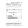 Swift. Основы разработки приложений под iOS