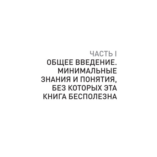 TRADEMARK: как бренд-менеджеры делают это