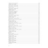 Буду говорить, читать, писать правильно 5+