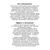 Увлекательные эксперименты в домашних условиях. 25 развивающих карточек