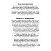 Увлекательные эксперименты в домашних условиях. 25 развивающих карточек