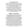 Увлекательные эксперименты в домашних условиях. 25 развивающих карточек