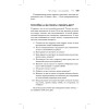 Золотые китайские упражнения для здоровья и долголетия