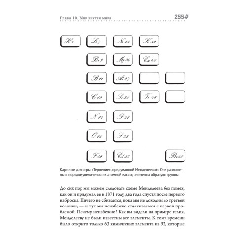 Восхождение человечества. Предисловие Ричарда Докинза