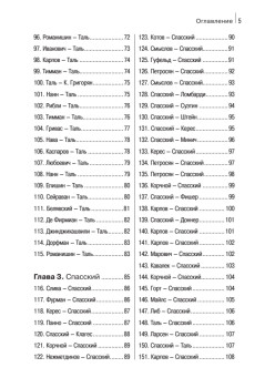 Учимся побеждать чемпионов.