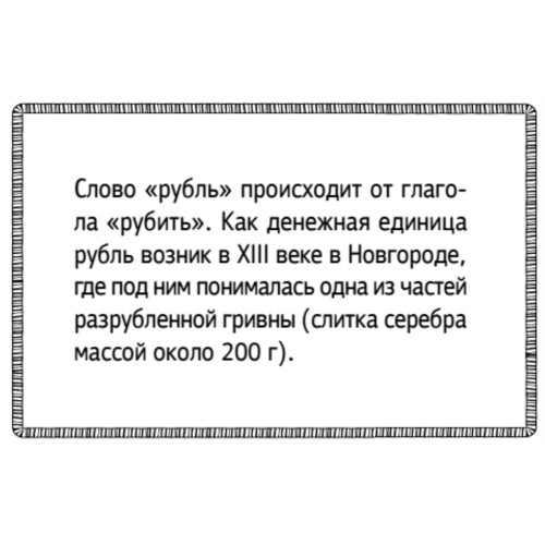 Фанты для взрослых "Эрудит" (45 карточек)