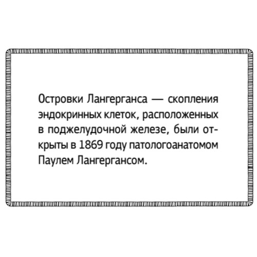 Фанты для взрослых "Эрудит" (45 карточек)