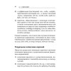 Русский язык. Правила. Образцы. Примеры