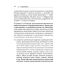 Русский язык. Правила. Образцы. Примеры