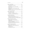 Наука воскрешения видов. Как клонировать мамонта