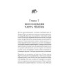 Наука воскрешения видов. Как клонировать мамонта