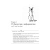 Глубокое обучение