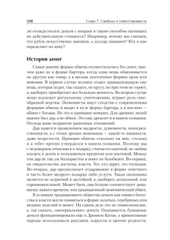 Политическая антропология. Учебник для вузов