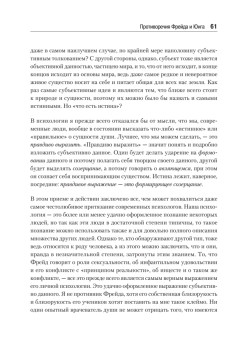 Проблемы души нашего времени