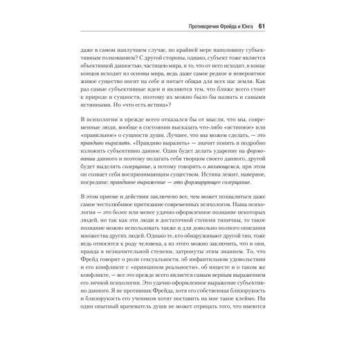 Проблемы души нашего времени