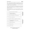Введение в Google Analytics