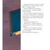 Зимняя сказка о Кроликах, Лисе и Снеговике