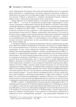 Бытие и сознание