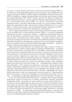 Бытие и сознание