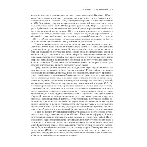 Бытие и сознание