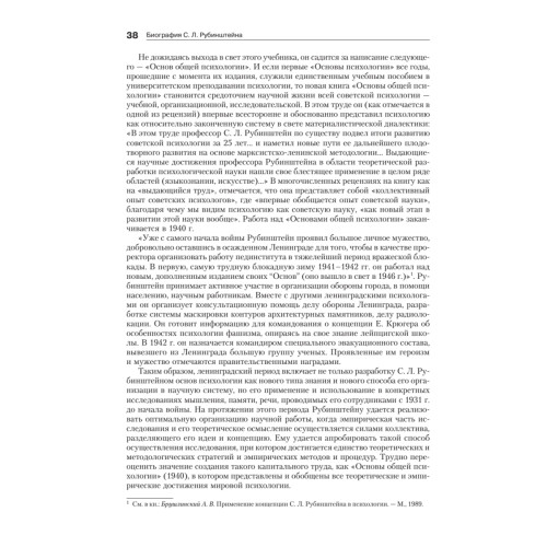 Бытие и сознание