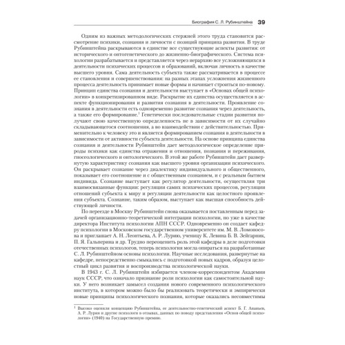 Бытие и сознание