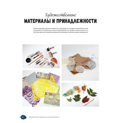 Современные техники рисунка. Экспрессивный стиль