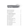 Наши дети. Любим, понимаем, воспитываем